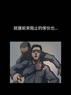 姊姊：蓮／我的姐妹 1-65話[完結]_002364