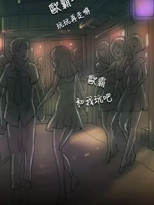 姊姊：蓮／我的姐妹 1-65話[完結]_008427