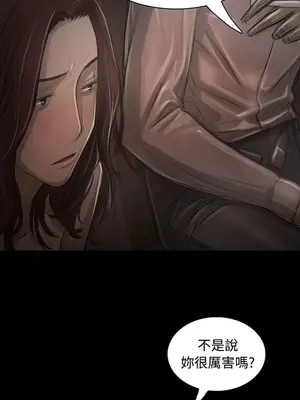 姊姊：蓮／我的姐妹 1-65話[完結]_006143