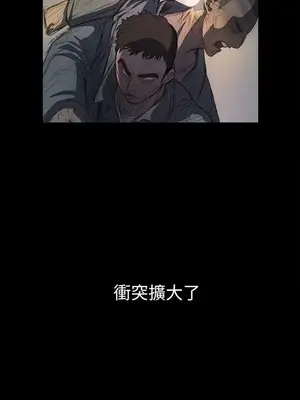 姊姊：蓮／我的姐妹 1-65話[完結]_002365