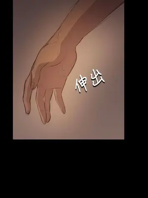 姊姊：蓮／我的姐妹 1-65話[完結]_008428
