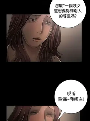 姊姊：蓮／我的姐妹 1-65話[完結]_006144