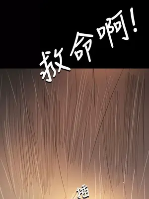 姊姊：蓮／我的姐妹 1-65話[完結]_011254