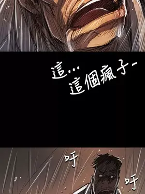 姊姊：蓮／我的姐妹 1-65話[完結]_011256