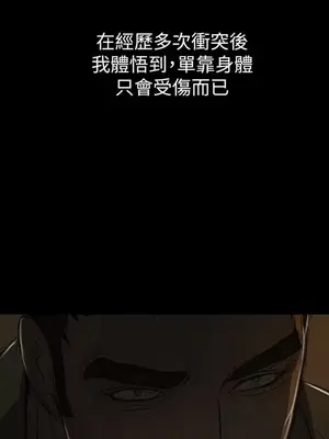 姊姊：蓮／我的姐妹 1-65話[完結]_002370