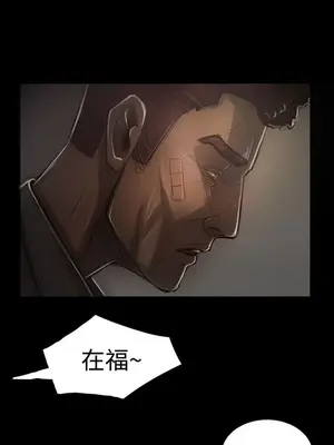 姊姊：蓮／我的姐妹 1-65話[完結]_006149