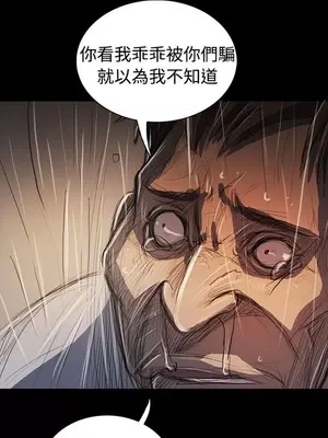 姊姊：蓮／我的姐妹 1-65話[完結]_011258