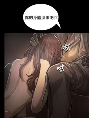 姊姊：蓮／我的姐妹 1-65話[完結]_006150