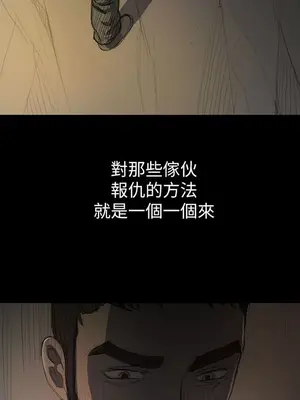 姊姊：蓮／我的姐妹 1-65話[完結]_002372