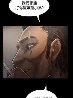 姊姊：蓮／我的姐妹 1-65話[完結]_006151