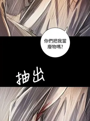 姊姊：蓮／我的姐妹 1-65話[完結]_011259