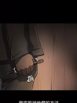 姊姊：蓮／我的姐妹 1-65話[完結]_002373