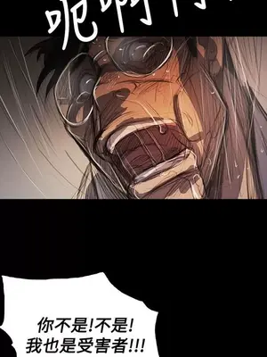 姊姊：蓮／我的姐妹 1-65話[完結]_011260