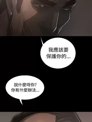 姊姊：蓮／我的姐妹 1-65話[完結]_006153