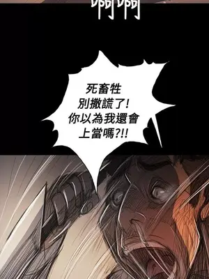 姊姊：蓮／我的姐妹 1-65話[完結]_011261