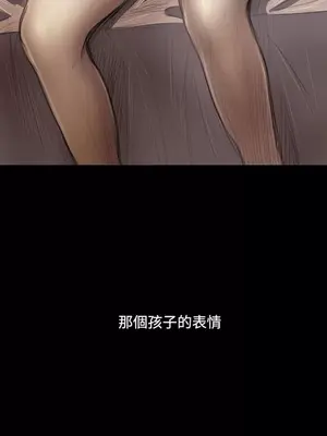 姊姊：蓮／我的姐妹 1-65話[完結]_009011