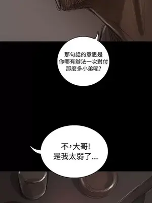 姊姊：蓮／我的姐妹 1-65話[完結]_006154