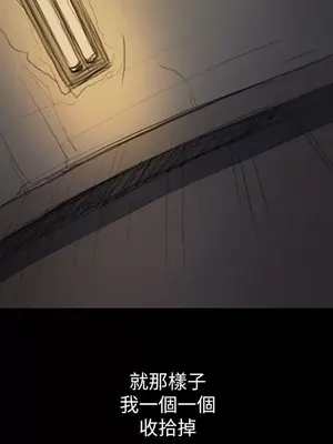 姊姊：蓮／我的姐妹 1-65話[完結]_002376