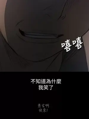 姊姊：蓮／我的姐妹 1-65話[完結]_002377