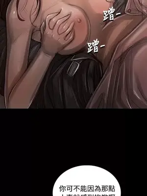 姊姊：蓮／我的姐妹 1-65話[完結]_006155