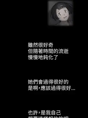 姊姊：蓮／我的姐妹 1-65話[完結]_002378