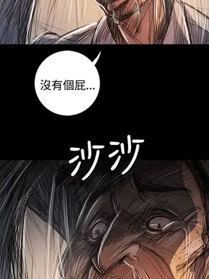 姊姊：蓮／我的姐妹 1-65話[完結]_011263