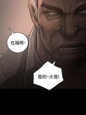 姊姊：蓮／我的姐妹 1-65話[完結]_006157