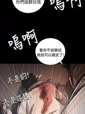 姊姊：蓮／我的姐妹 1-65話[完結]_011264