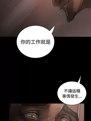 姊姊：蓮／我的姐妹 1-65話[完結]_006159