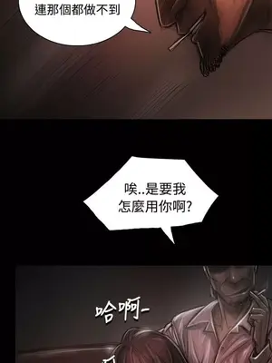 姊姊：蓮／我的姐妹 1-65話[完結]_006160