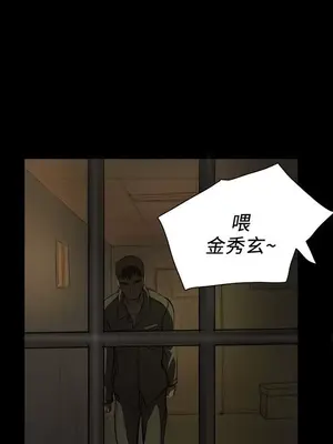 姊姊：蓮／我的姐妹 1-65話[完結]_003005