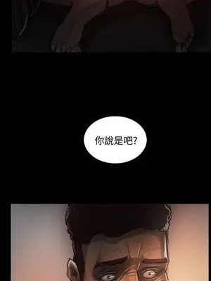 姊姊：蓮／我的姐妹 1-65話[完結]_006161