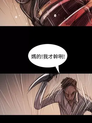 姊姊：蓮／我的姐妹 1-65話[完結]_011267