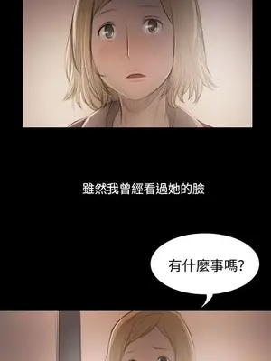 姊姊：蓮／我的姐妹 1-65話[完結]_009022