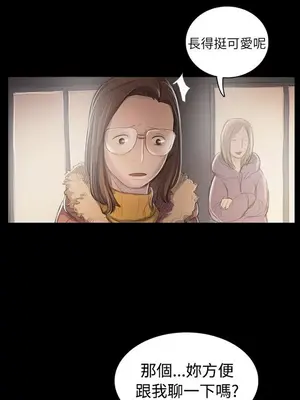 姊姊：蓮／我的姐妹 1-65話[完結]_009024