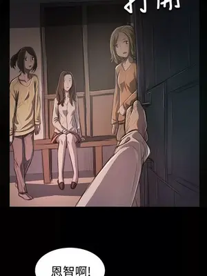 姊姊：蓮／我的姐妹 1-65話[完結]_006166