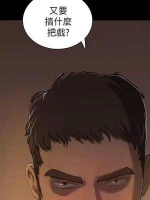 姊姊：蓮／我的姐妹 1-65話[完結]_003010