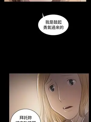 姊姊：蓮／我的姐妹 1-65話[完結]_009025