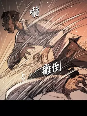 姊姊：蓮／我的姐妹 1-65話[完結]_011270