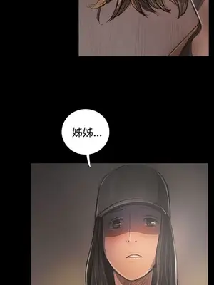 姊姊：蓮／我的姐妹 1-65話[完結]_006167