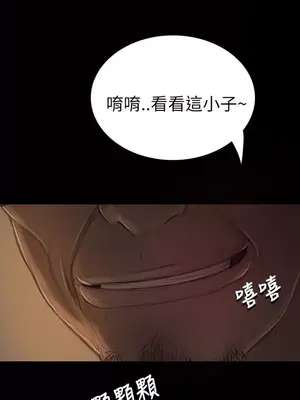姊姊：蓮／我的姐妹 1-65話[完結]_003011