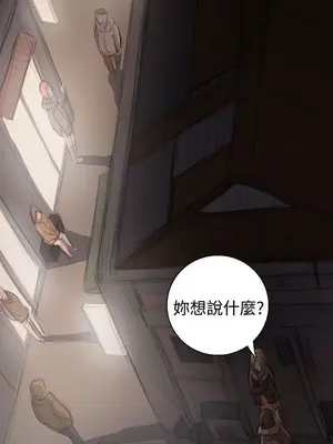 姊姊：蓮／我的姐妹 1-65話[完結]_009026