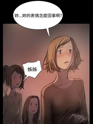 姊姊：蓮／我的姐妹 1-65話[完結]_006168