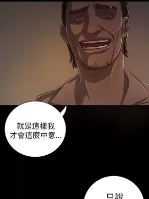 姊姊：蓮／我的姐妹 1-65話[完結]_003012