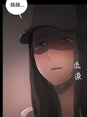 姊姊：蓮／我的姐妹 1-65話[完結]_006169