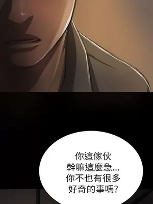 姊姊：蓮／我的姐妹 1-65話[完結]_003013