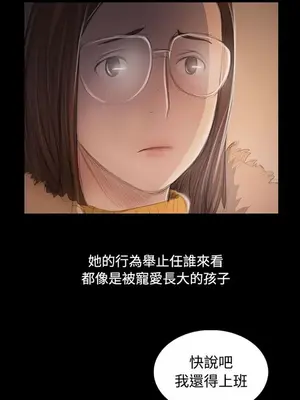 姊姊：蓮／我的姐妹 1-65話[完結]_009028