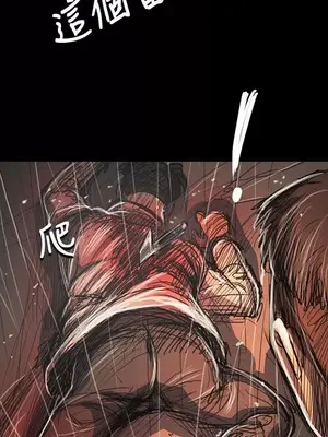 姊姊：蓮／我的姐妹 1-65話[完結]_011272