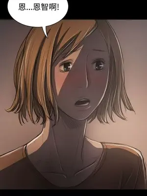 姊姊：蓮／我的姐妹 1-65話[完結]_006170