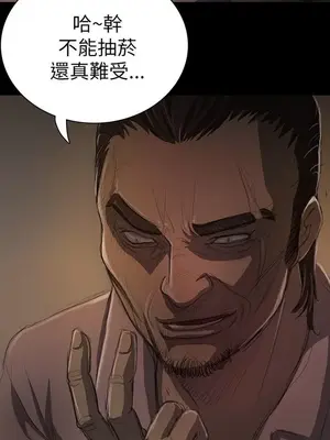 姊姊：蓮／我的姐妹 1-65話[完結]_003014